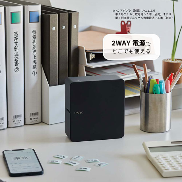 テプラ 『取寄品』キングジム ラベルライター テプラPRO MARK スマホ