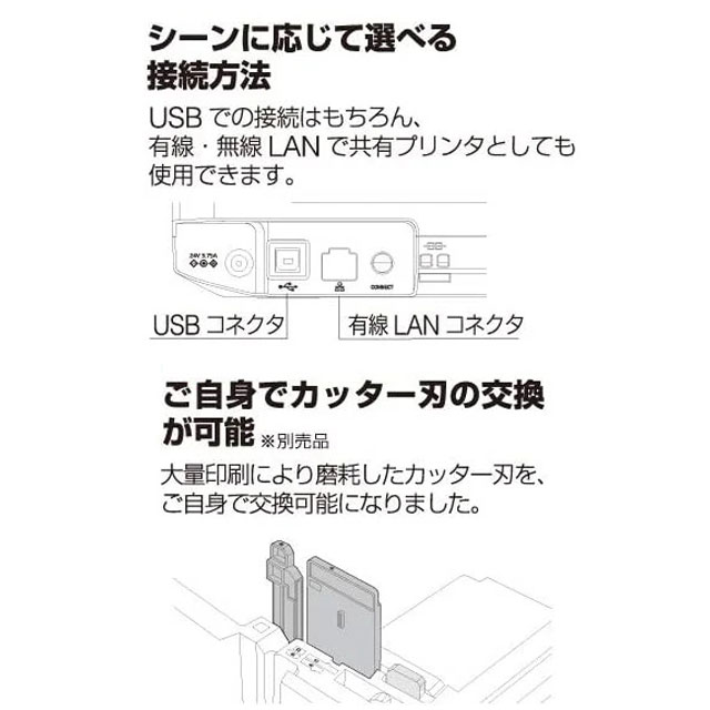 テプラ 『代引不可』キングジム ラベルプリンター テプラPRO SR-R7900P