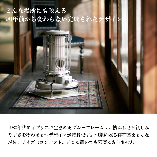 灯油ストーブ ミントグリーン コンパクト 灯油ストーブ ミントグリーン