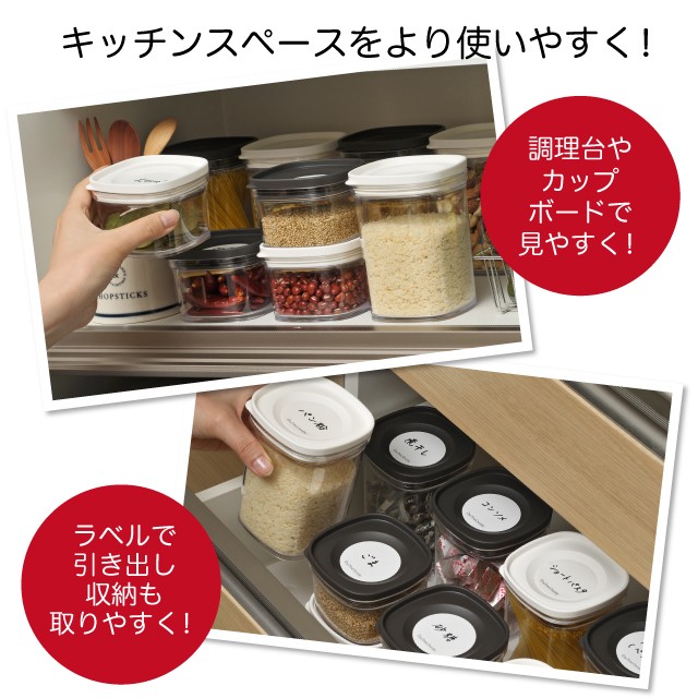 ドライフード キャニスター 520ml ブラック : よろずやマルシェ