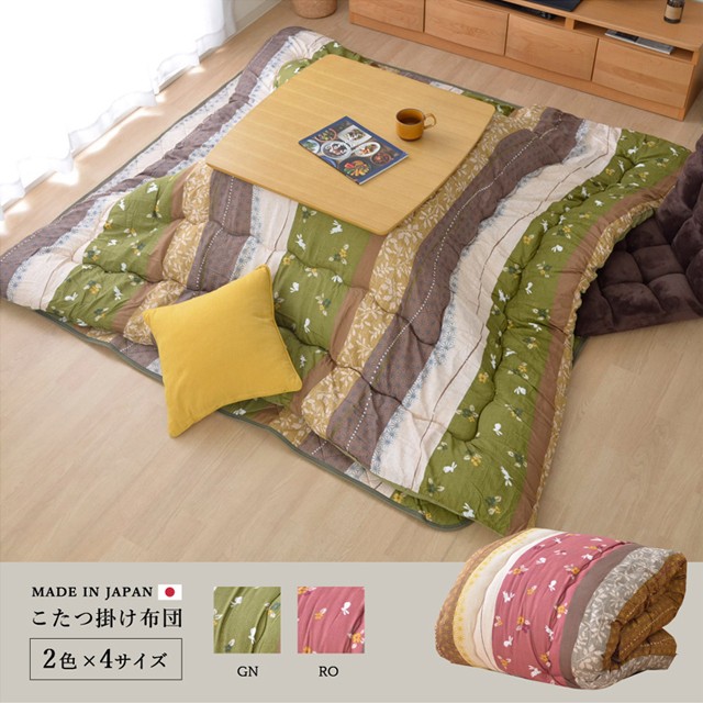イケヒコ 『代引不可』イケヒコ こよみ こたつ布団 長方形 205×245cm