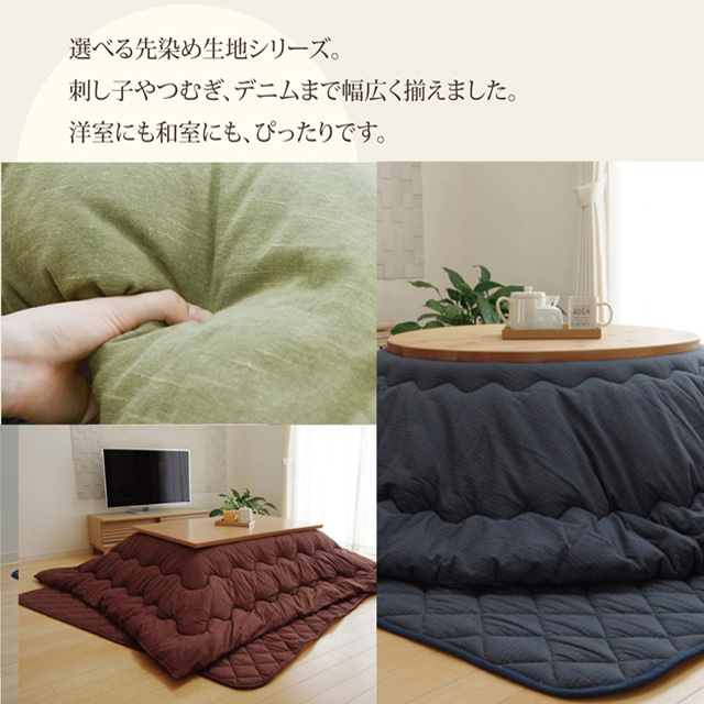 無印良品 こたつ布団・刺し子織 185x222cm ベージュ 71ZEyZWxxkL._UF894,1000_QL80_.jpg