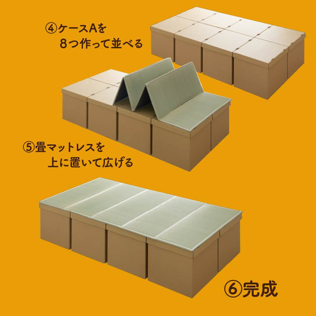 イケヒコ 防災 避難 備え 畳ベッド 段ボール シングル 約100×200cm Amazon｜イケヒコ 防災 ベッド シングル 畳ベッド 長方形 畳