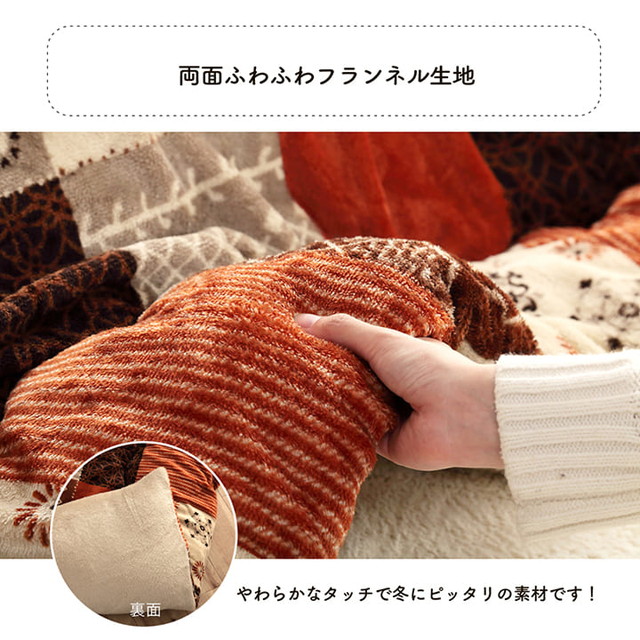 イケヒコ 『代引不可』イケヒコ スターシャ こたつ布団 撥水加工