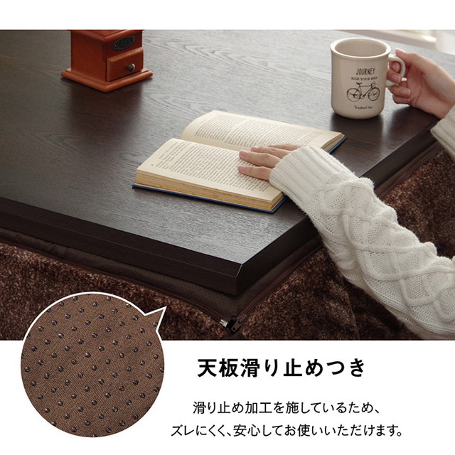 代引不可 省スペース こたつ布団 長方形 無地 洗える 約200×240cm イケヒコ G6846119 イケヒコ 『代引不可』イケヒコ スパット こたつ布団 省スペースタイプ