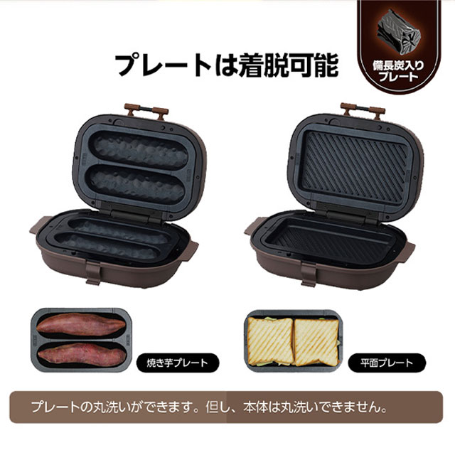 Amazon | ドウシシャ 焼き芋メーカー タイマー付き 平面プレート