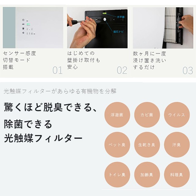 代引不可』カルテック 空気清浄機 光触媒除菌・脱臭機 ターンド・ケイ 