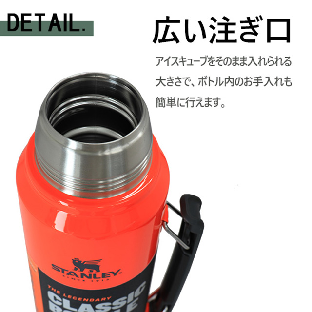 スタンレー クラシック 真空 ボトル モッシーオーク(ブレイズオレンジ/BOTTOM LAND) 1.0L 1.1QT 迷彩 カモフラージュ ボトル