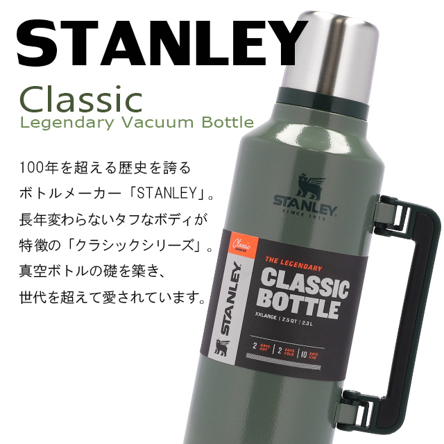 STANLEY スタンレー Classic クラシック 真空ボトル 2.3L 2.5QT 水筒 マグ ボトル ステンレスボトル : ju0266 :  よろずやマルシェYahoo!ショッピング店 - 通販 - Yahoo!ショッピング