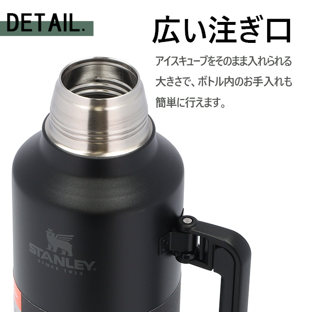 ☆ Stanley 2.2 QT。ステンレススチールクラシックボトル 未使用