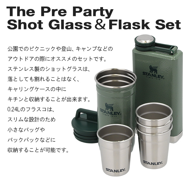 STANLEY スタンレー / マスターシリーズ・ヒップフラスコ STANLEY スタンレー マスターフラスコ 0.23L - Rimba