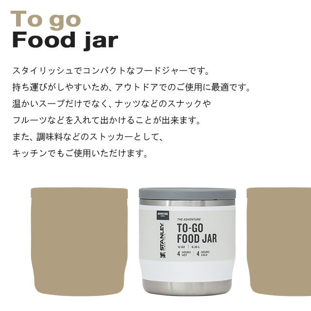 訳あり新品同様★スタンレー★スープジャー532ml Amazon.co.jp: スタンレー アドベンチャー 真空フードジャー