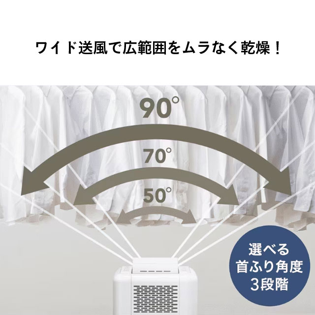 代引不可』 アイリスオーヤマ 除湿機 サーキュレーター衣類乾燥