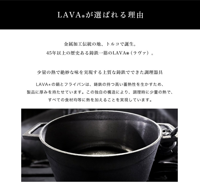 LAVA 鋳鉄ホーロー鍋 ラウンドキャセロール 32cm MAJOLICA GRAY LV0119 鍋 ホーロー鍋 IH対応 グランピング アウトドア  キャンプ バーベキュー パーティ