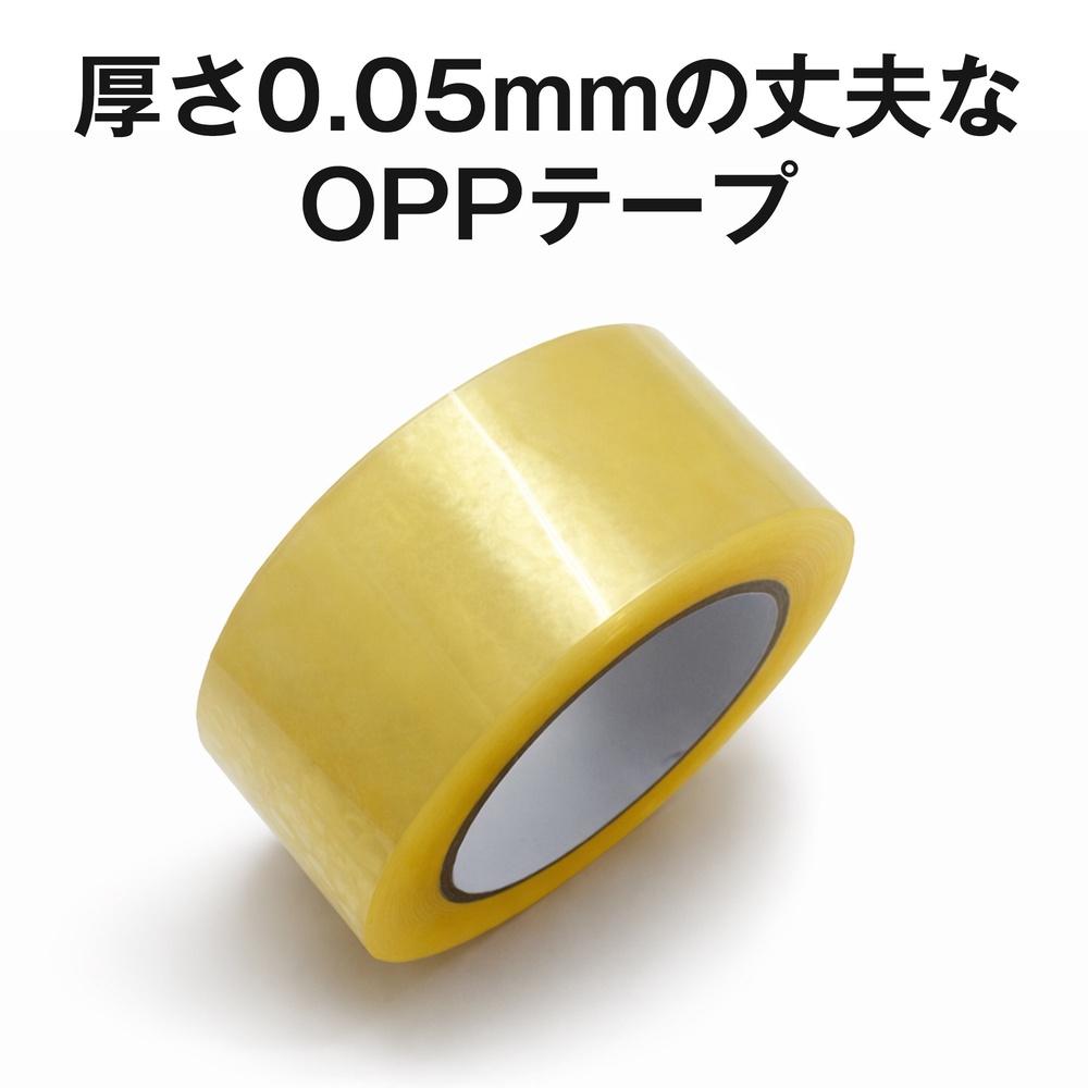 tom★格安出品中さん専用48μ OPP500巻45μ 48mm×100m巻 OPPテープ 48mm×100m巻 500巻 透明『送料無料（一部地域除く