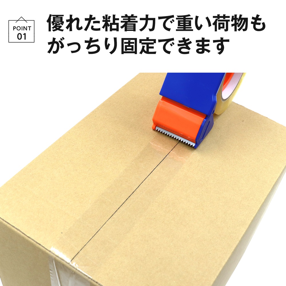 OPPテープ 48mm×100m巻 500巻 透明『送料無料（一部地域除く