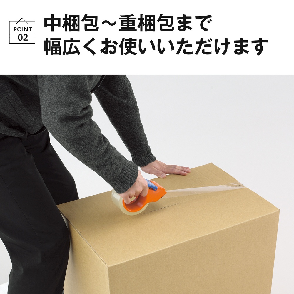 OPPテープ 48mm×100m巻 500巻 透明『送料無料（一部地域除く