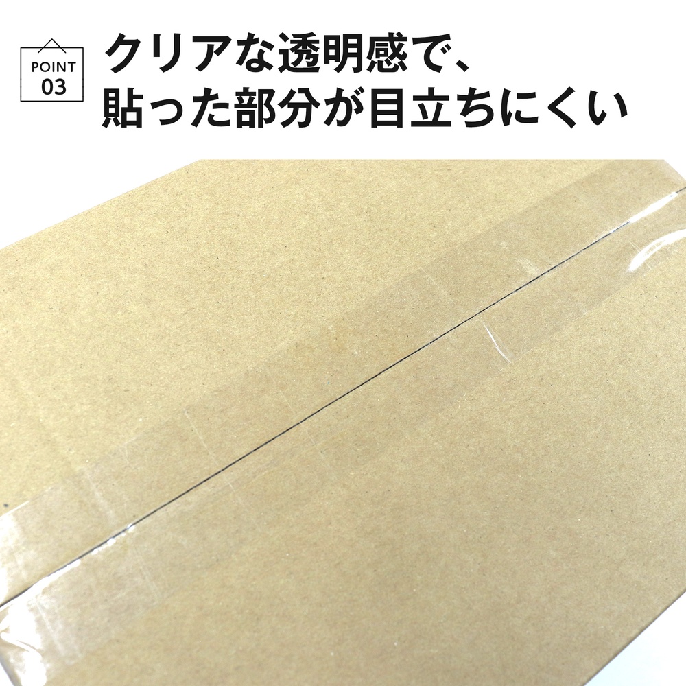 OPPテープ 48mm×100m巻 500巻 透明『送料無料（一部地域除く