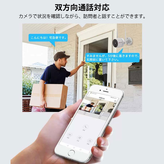 取寄品』JUANCLOUD 防犯カメラ モニター＋Wi-Fiネットワーク屋外IP