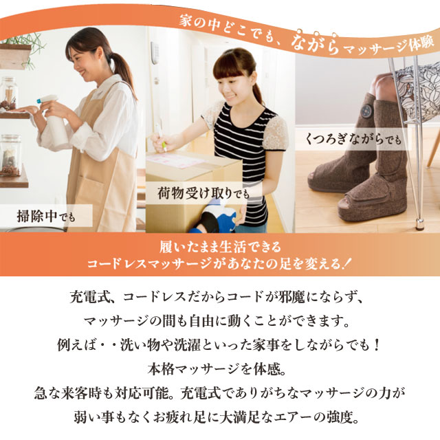 取寄品』『管理医療機器』 NAIPO フットマッサージャー リラクステップ