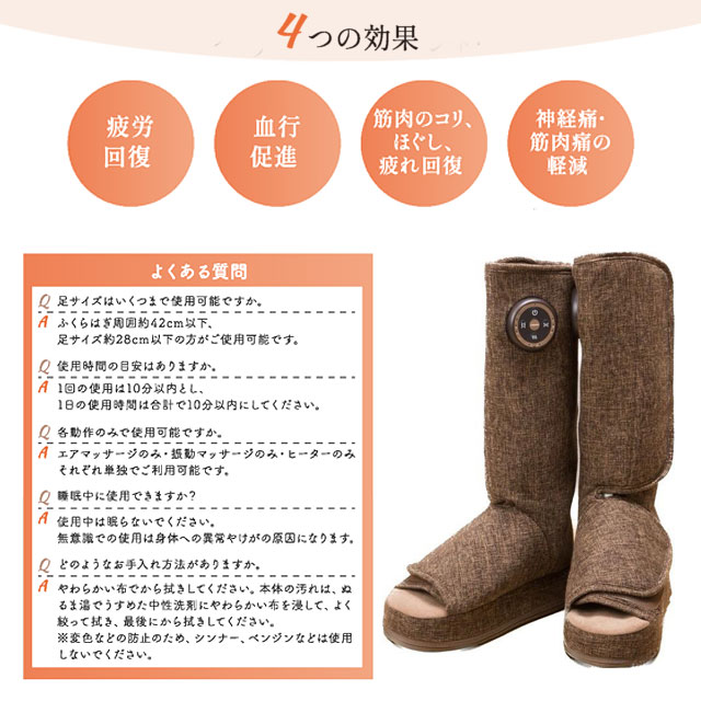 取寄品』『管理医療機器』 NAIPO フットマッサージャー リラクステップ