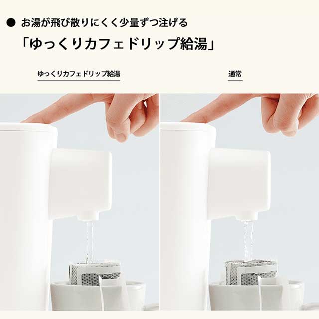 象印マホービン STAN. (スタン) 電動ポット 1.2L ホワイト CP-CA12-WA