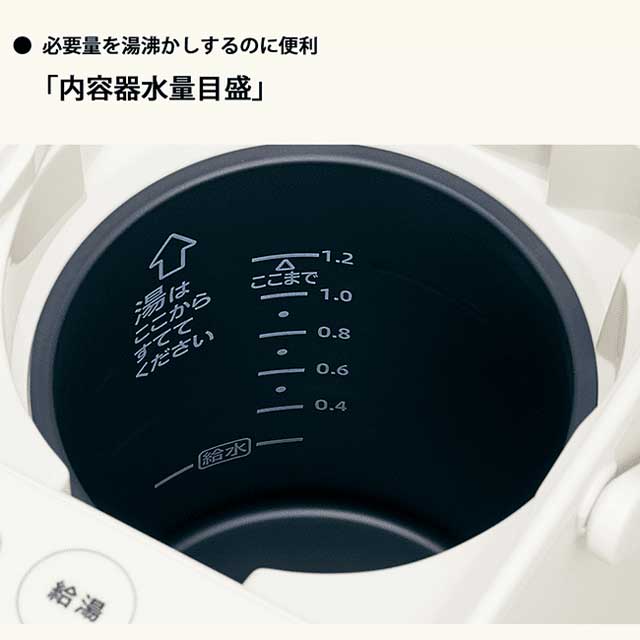 象印マホービン STAN. (スタン) 電動ポット 1.2L ホワイト CP-CA12-WA