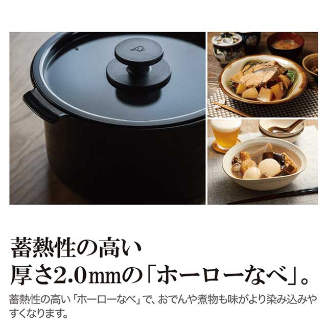 象印マホービン STAN. (スタン) 自動調理なべ ホワイト EL-KA23-WA