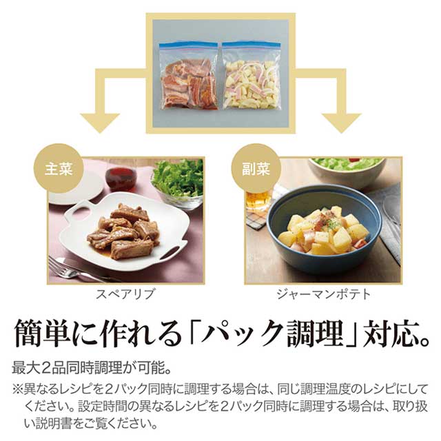 象印マホービン STAN. (スタン) 自動調理なべ ホワイト EL-KA23-WA