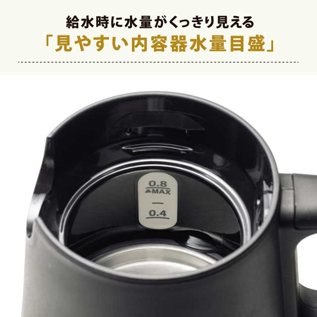 STAN. 電気ケトル 象印 スタン 0.8L 800ml ブラック CK-PA08-BA