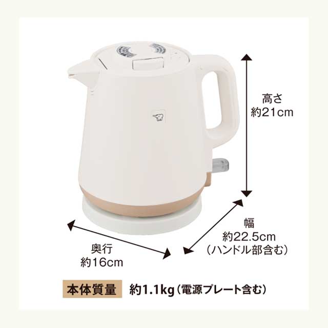 STAN. 電気ケトル 象印 スタン 0.8L 800ml ホワイト CK-PA08-WA