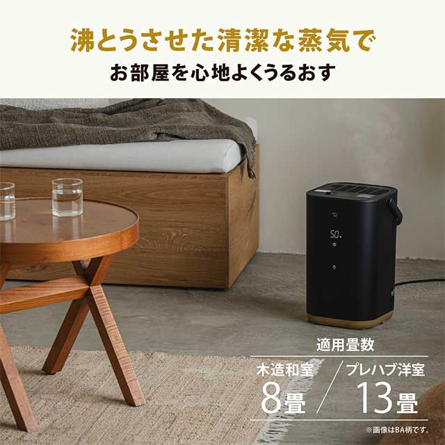 象印(ZOJIRUSHI) 加湿器 スタン STAN. スチーム式 4.0L ホワイト EE 象印(ZOJIRUSHI) 加湿器 スタン STAN. スチーム式 4.0L ホワイト EE