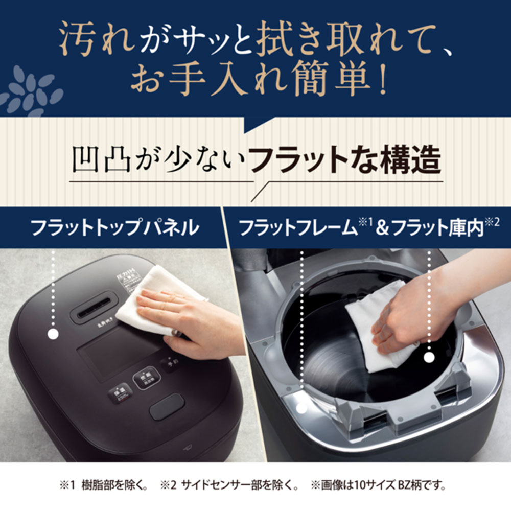 炎舞炊き 『取寄品』炊飯器 象印 圧力IH炊飯ジャー 5.5合 黒 NX-AA10