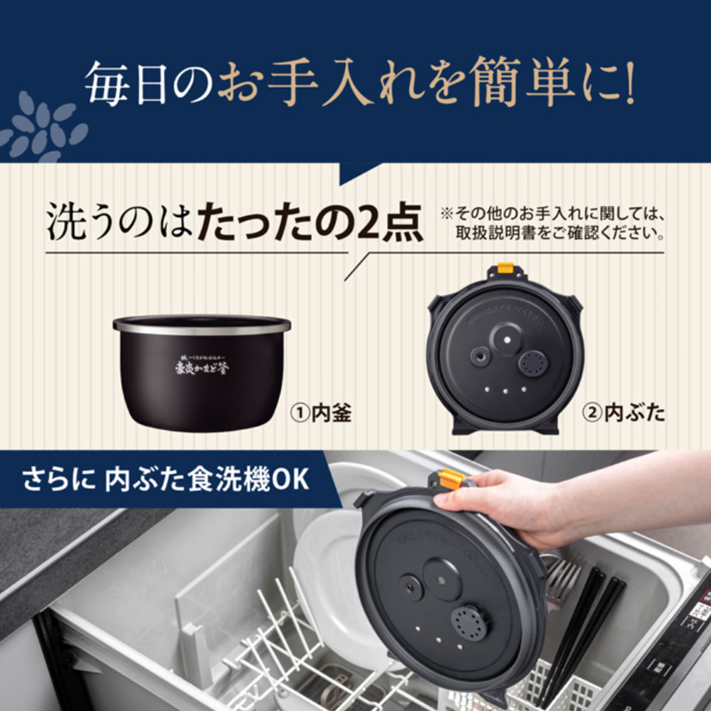 炎舞炊き 『取寄品』炊飯器 象印 圧力IH炊飯ジャー 5.5合 黒 NX-AA10