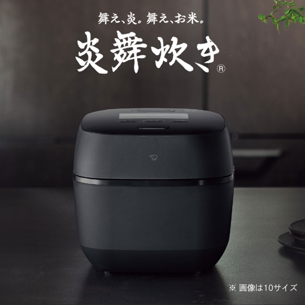 炎舞炊き 『取寄品』炊飯器 象印 圧力IH炊飯ジャー 5.5合 黒 NX-AA10