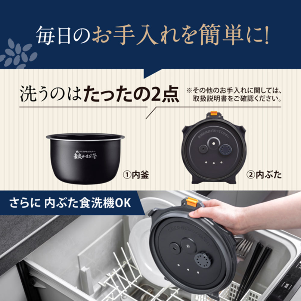 炎舞炊き 『取寄品』炊飯器 象印 圧力IH炊飯ジャー 5.5合 ホワイト NW
