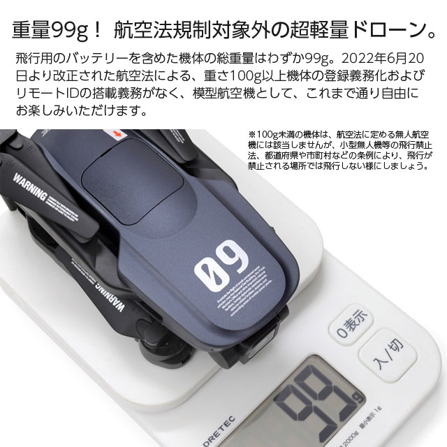 高性能ドローン　楽天最安値2万円‼️ Gフォース p5r001.jpg