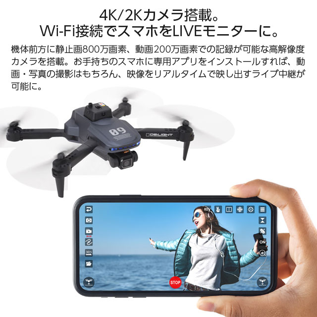 ドローン 100g未満 免許不要 4K/2Kカメラ付き 初心者 子供向け