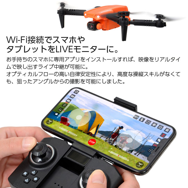 ドローン 100g未満 免許不要 4K/2Kカメラ付き 初心者 子供向け ジー