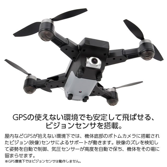 取寄品』ドローン 200g未満 免許不要 機体登録要 フルHDカメラ付き
