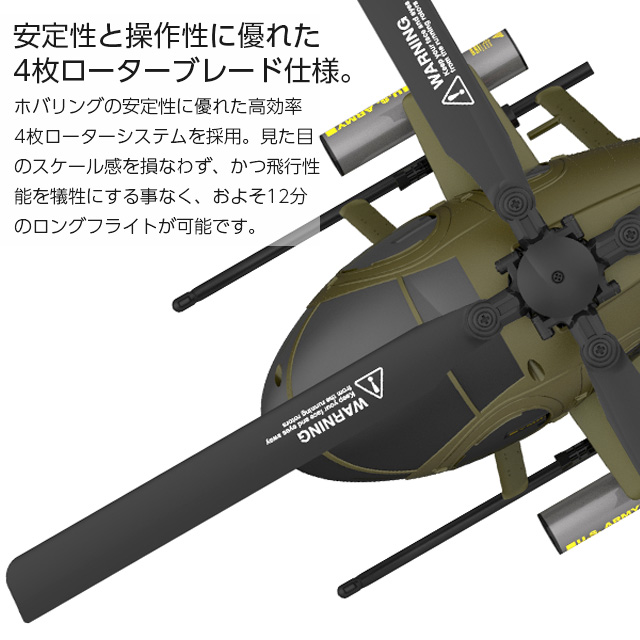 G-FORCE ラジコン ヘリ 100g未満 免許不要 初心者 子供 ジー