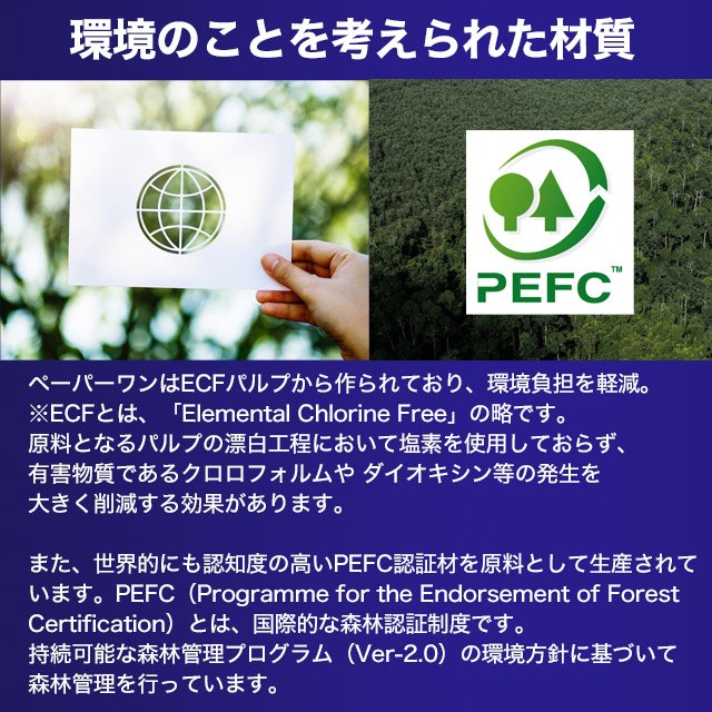 コピー用紙 A4 中厚口 500枚 80g ペーパーワン（PAPER ONE）オールパーパス 高白色 プロデジ高品質 PEFC認証 両面印刷 用紙  OA用紙 印刷用紙 インクジェット用紙 :9I2564:よろずやマルシェYahoo!ショッピング店 - 通販 - Yahoo!ショッピング