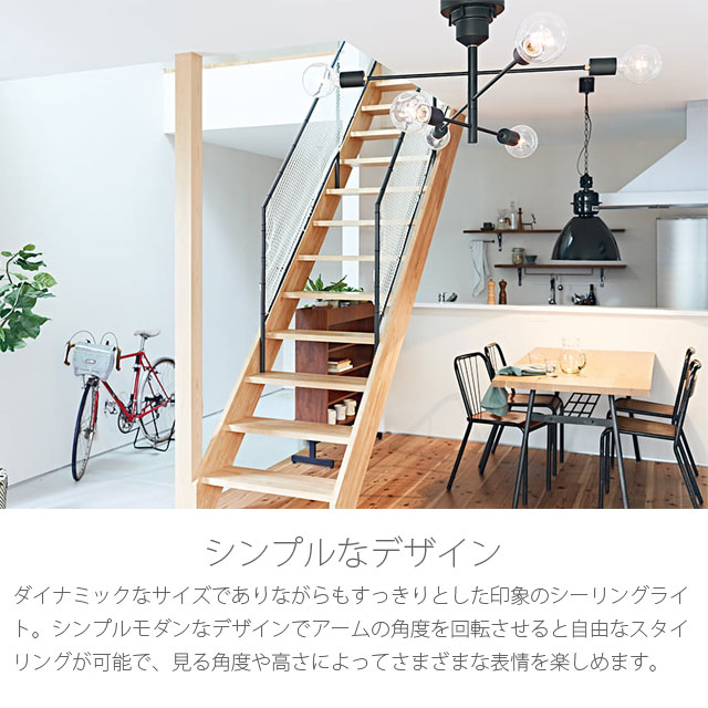 ポイント10倍』『取寄品』インターフォルム 天井照明 Astre アストル