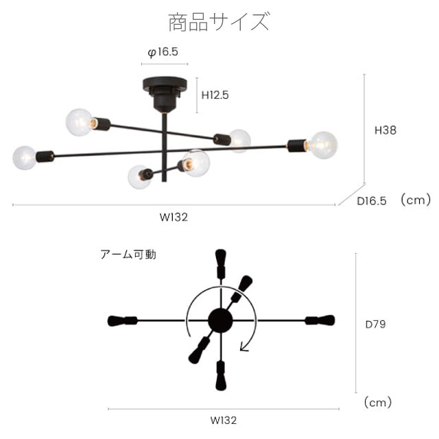 ポイント10倍』『取寄品』インターフォルム 天井照明 Astre アストル