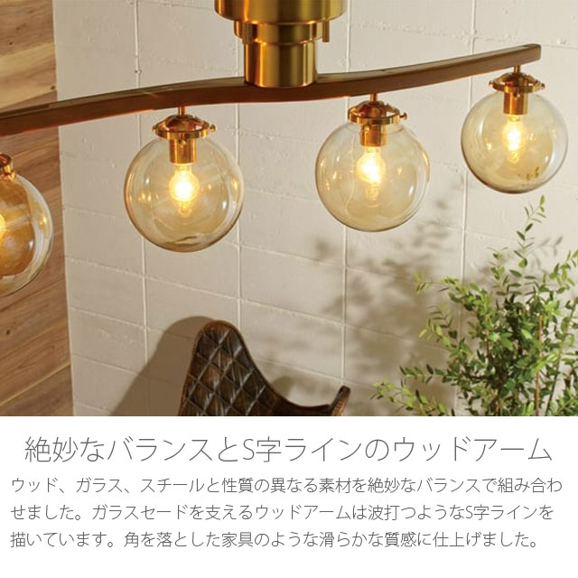 ポイント10倍』『取寄品』インターフォルム 天井照明 Owen オーウェン