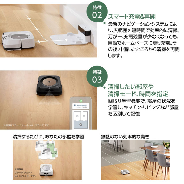 訳アリ箱汚れあり』『取寄品』 iRobot 床拭きロボット ブラーバ ジェット m6 ホワイト m613860 お掃除ロボット ロボット掃除機 掃除機  水拭き から拭き : pp0013 : よろずやマルシェYahoo!ショッピング店 - 通販 - Yahoo!ショッピング