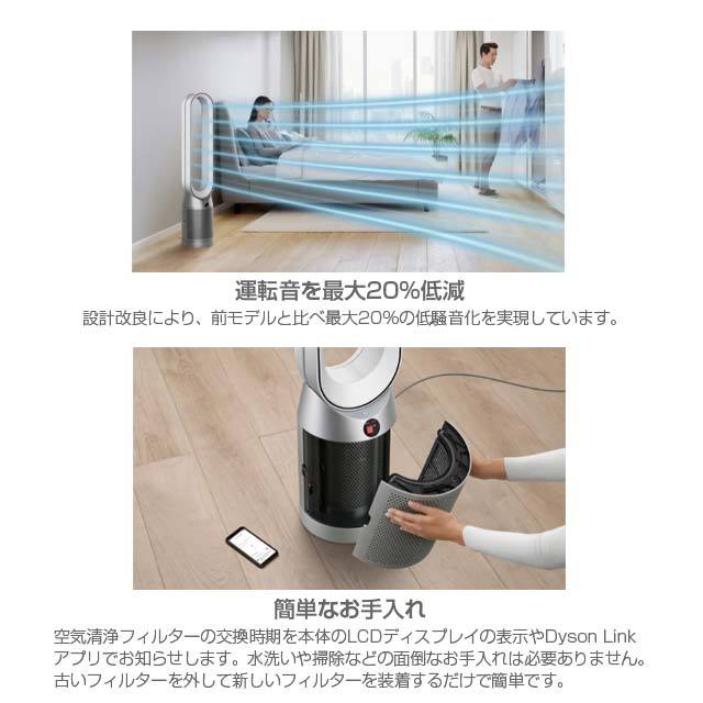 WEB限定デザイン 『取寄品』 Dyson 空気清浄ファン Purifier Cool