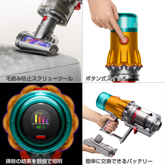 取寄品』Dyson コードレススティッククリーナー V12s Detect Slim