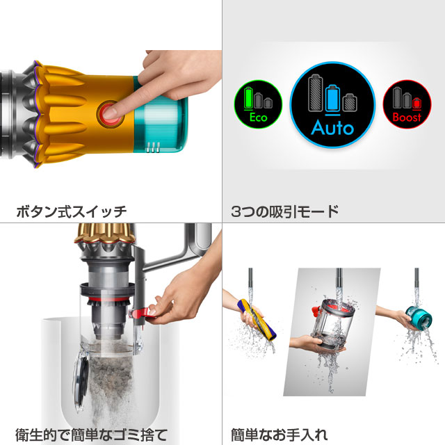 取寄品』Dyson コードレススティッククリーナー V12 Detect Slim