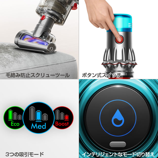 Dyson V12 origin submarine パーツ 【公式通販】
